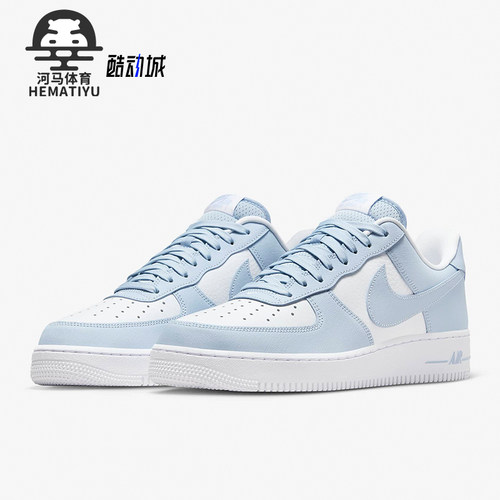Nike/耐克正品Air Force 1 '07男士厚底运动板鞋FZ4627-400