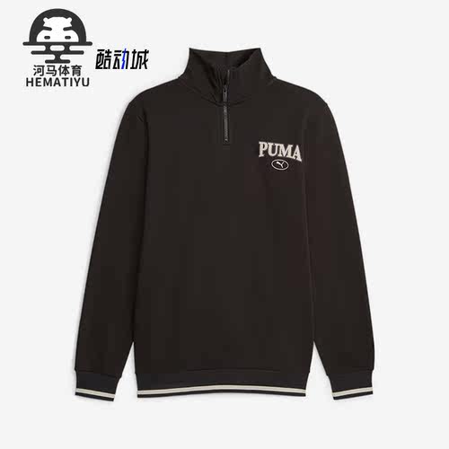 彪马正品男子加绒运动卫衣