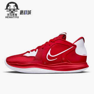 Nike/耐克Kyrie 5 Low 欧文5男士缓震篮球鞋DO9617-600