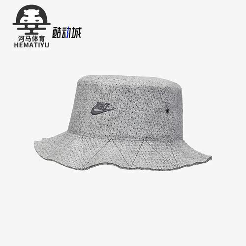 Nike/耐克男女透气休闲渔夫帽