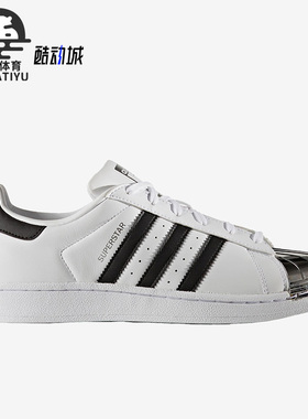 Adidas/阿迪达斯正品三叶草女子新款时尚运动低帮板鞋BB5114