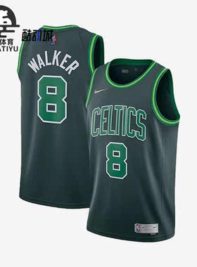 Nike/耐克正品肯巴沃克凯尔特人队8号男子运动球衣CN9893-301