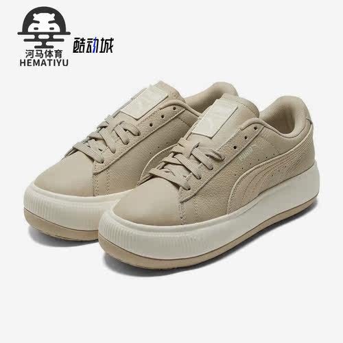 Puma/彪马女子厚底休闲鞋