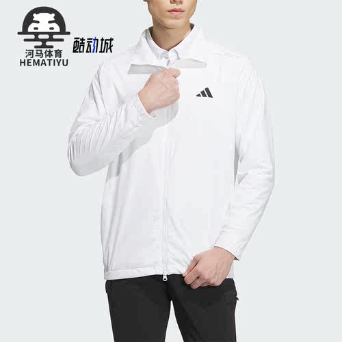 Adidas/阿迪达斯男士高尔夫夹克