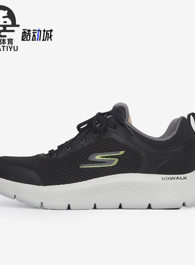 Skechers/斯凯奇正品GO系列男子透气时尚休闲鞋216495-BKGY