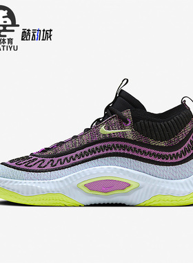 Nike/耐克正品COSMIC UNITY 3 EP男士训练篮球鞋DV2770-500