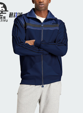 Adidas/阿迪达斯正品PREM TT 男士拉链运动夹克外套IS3323