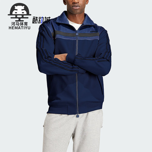 Adidas阿迪达斯男士运动休闲外套