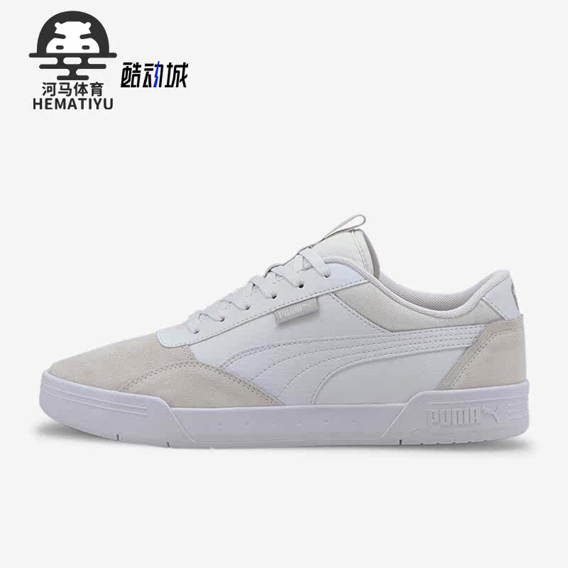 Puma/彪马正品C-SKate男子拼接复古低帮休闲板鞋373029-02