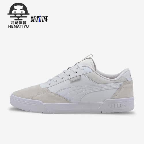 彪马正品男子拼接休闲板鞋