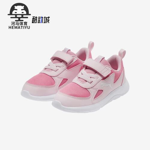 彪马正品大童简约时尚休闲鞋
