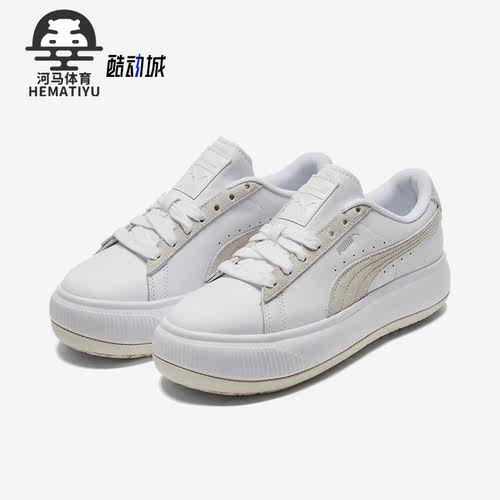 彪马女子时尚复古休闲鞋