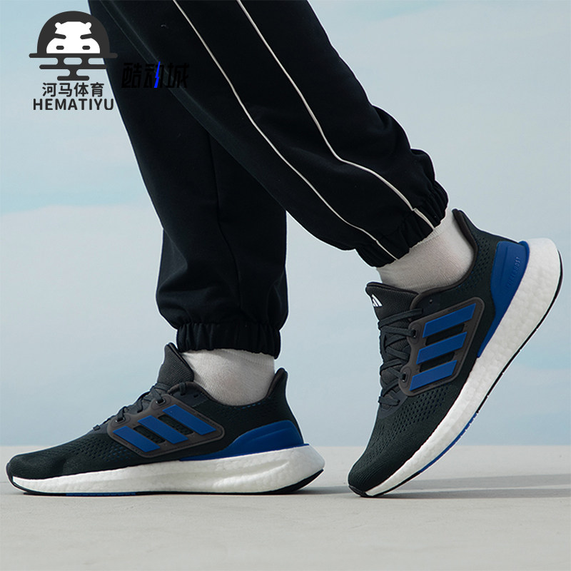 阿迪达斯男女运动跑步鞋