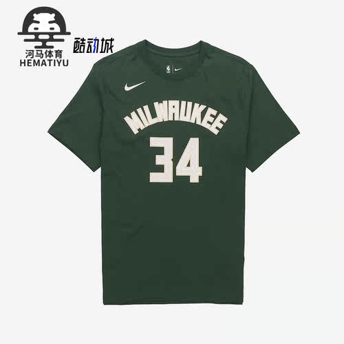 Nike/耐克正品夏季 34号男子透气运动短袖T恤CV8535-326