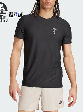 Adidas/阿迪达斯正品 M ICE CREAM T 男士运动透气短袖T恤JJ4690