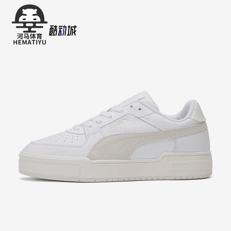 彪马正品男女简约休闲板鞋