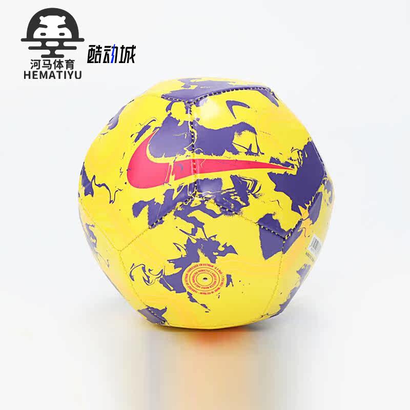 Nike/耐克正品2023年新款男女同款一号迷你足球FB2986-710