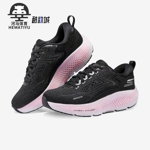 斯凯奇正品女子跑步休闲鞋