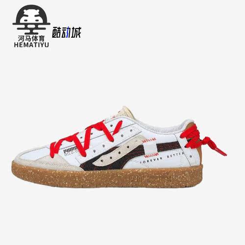 彪马正品男女休闲板鞋