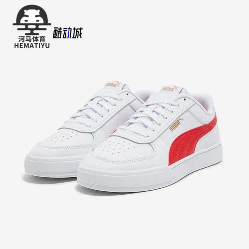 Puma/彪马男女款简约低帮板鞋