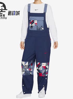 Nike/耐克正品新款男女时尚拼接休闲运动休闲背带裤FQ0365-410