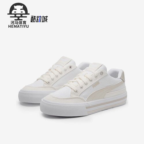 Puma/彪马男女经典运动休闲板鞋
