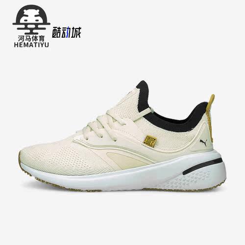 Puma/彪马正品Forever Xt Fm Utility女子运动跑步鞋195183-01