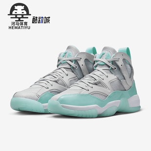 DR9631 Nike 004 TREY女士复古篮球鞋 TWO 耐克正品 JUMPMAN