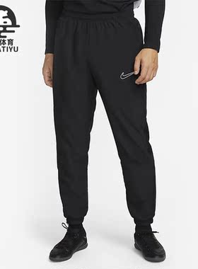 Nike/耐克正品春季新款男子训练运动休闲梭织长裤DV9737-010