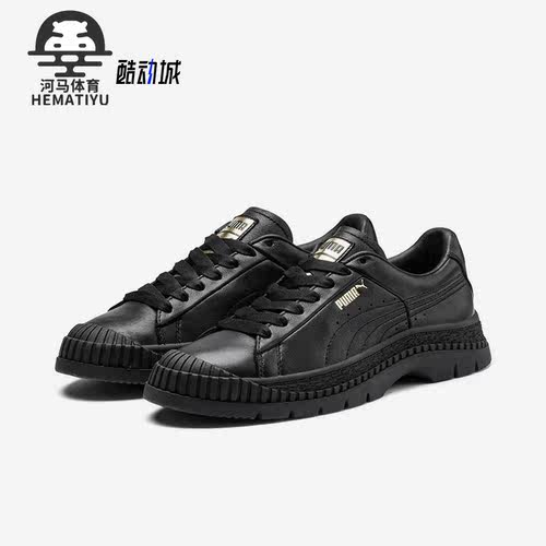 Puma/彪马正品女士板鞋