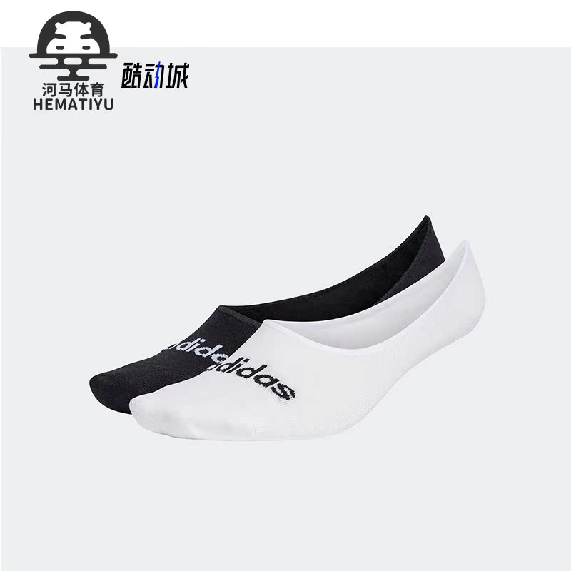 阿迪达斯运动船袜两双装