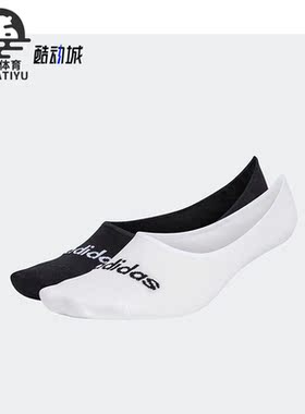 Adidas/阿迪达斯正品T LIN BALLER 2P 运动船袜两双装HT3448