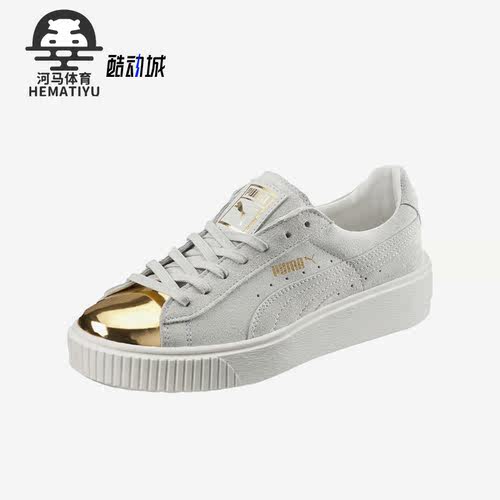 Puma/彪马女士低帮板鞋