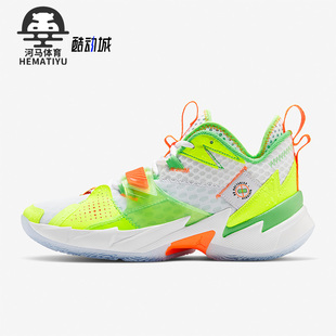 威少3代缓震实战篮球鞋 Nike 耐克正品 JORDAN男士 100 CZ3616