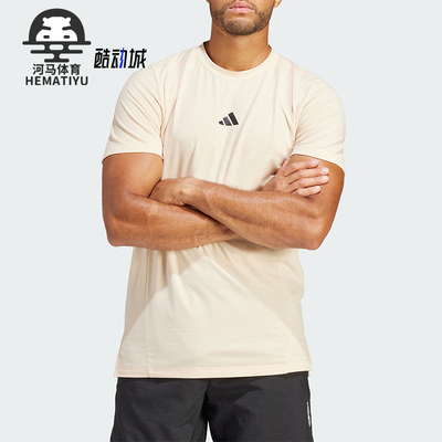 Adidas/阿迪达斯男士短袖T恤