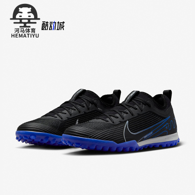 Nike/耐克正品男士足球鞋
