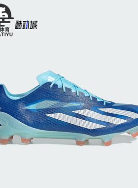 Adidas/阿迪达斯正品XCRAZYFAST+高端FG长钉男女足球鞋HQ4512