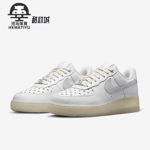 Nike/耐克正品 AIR FORCE 1 '07女子运动低帮板鞋FD0793-100