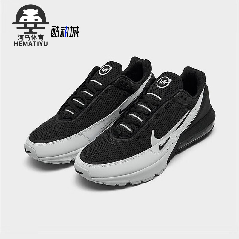 Nike/耐克正品Air Max Pulse 男士耐磨休闲运动鞋DR0453-005