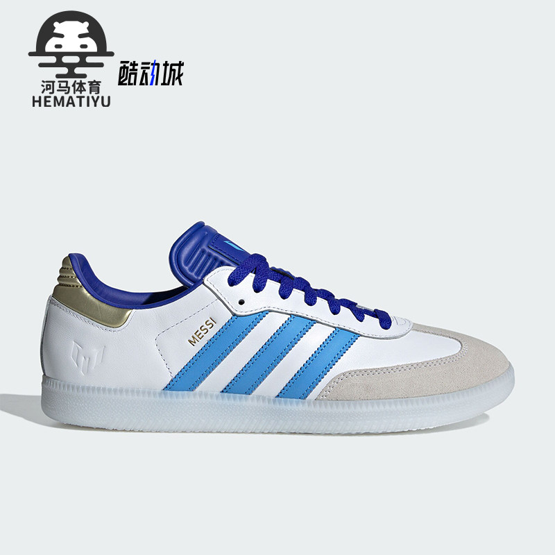 阿迪达斯男女场下款足球休闲鞋