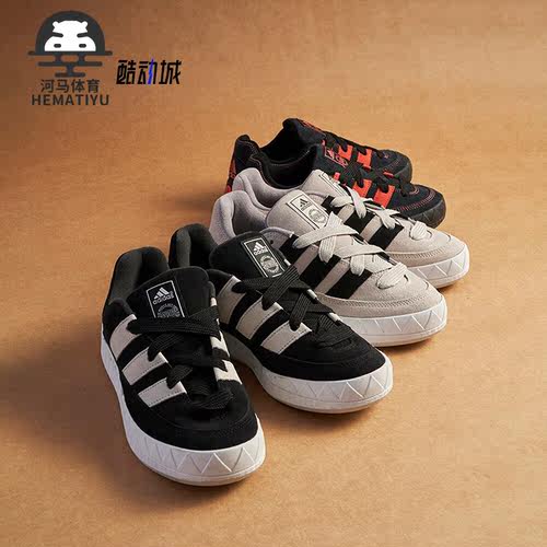 阿迪达斯正品男女运动板鞋