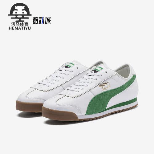 Puma/彪马正品男女板鞋