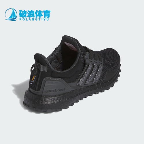 Adidas/阿迪达斯正品ULTRABOOST 1.0 ATR男女运动跑步鞋ID1747