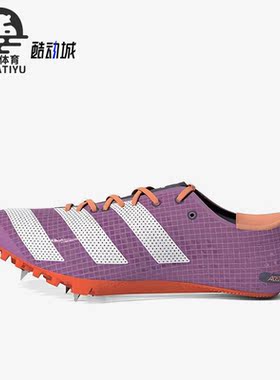 Adidas/阿迪达斯正品Adizero Finesse男女运动跑步鞋GX6679