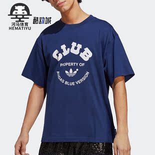 Adidas/阿迪达斯正品三叶草夏季男子休闲印花短袖T恤IA2459