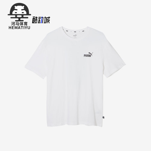 Puma/彪马男士透气休闲短袖