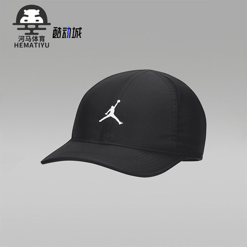 Nike/耐克男女款运动帽