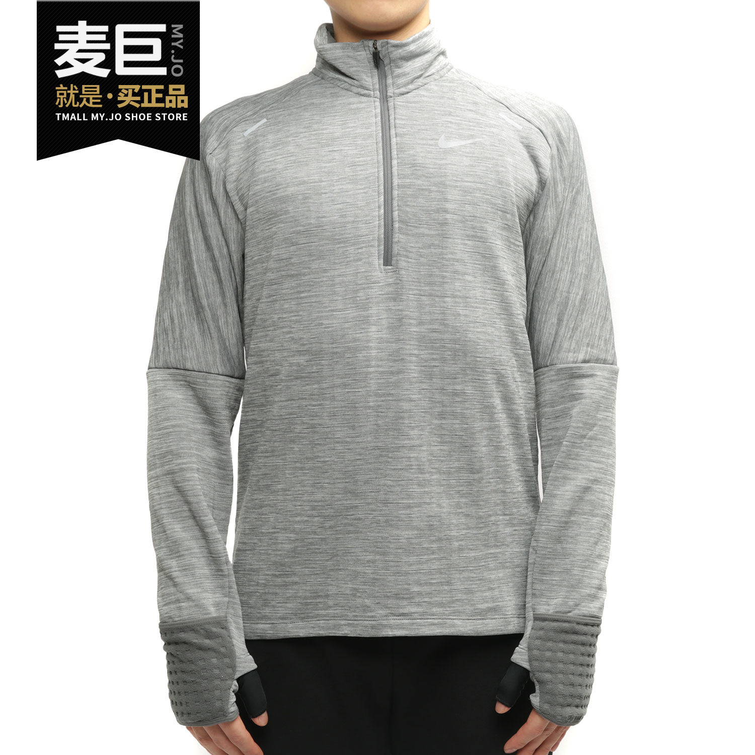 耐克男子反光跑步运动长袖T恤