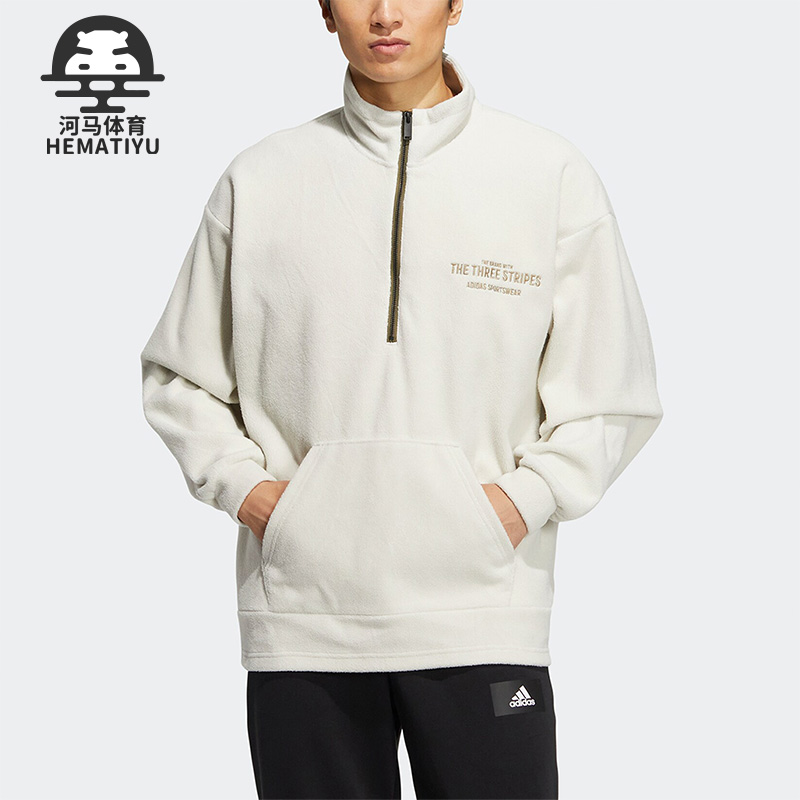 阿迪达斯正品男子卫衣