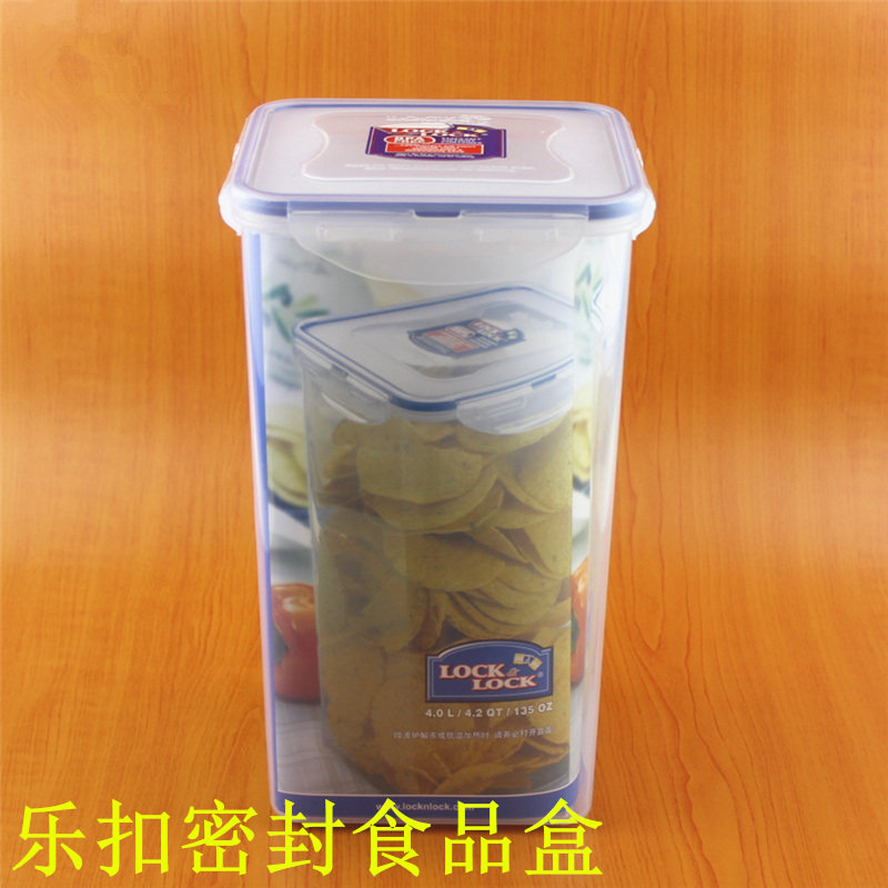 乐扣保鲜盒小塑料腌菜桶密封盒宠物粮盒食品盒杂粮盒大料香料收纳